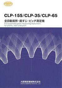 CLP-15S-CLP-35-CLP-65 - Automatic Gear Measuring Instrument - Osaka Seimitsu Kikai - Involute Gear & Machine