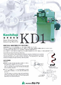 Kashifuji KD1 - Gear Chamfering - Deburring Machine