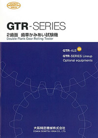 GTR-Series - Double Flank Gear Rolling Tester