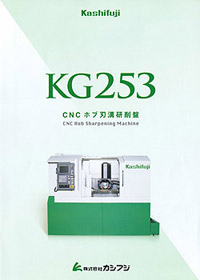 Kashifuji KE253 - CNC Hob Sharpening Machine